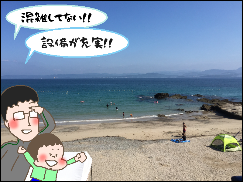 f:id:hahalife0:20160721101147p:plain
