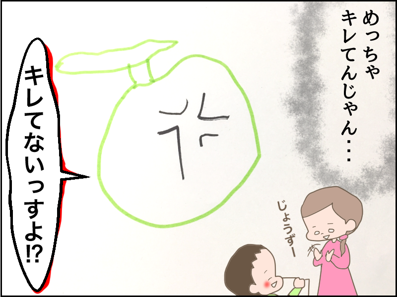 f:id:hahalife0:20161018013118p:plain f:id:hahalife0:20161018013118p:plain