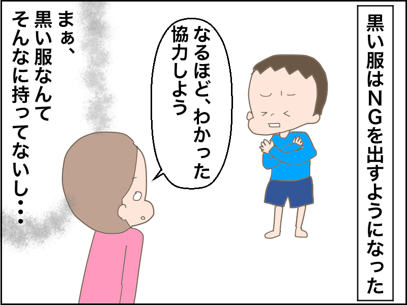 f:id:hahalife0:20161021210113p:plain f:id:hahalife0:20161021210113p:plain