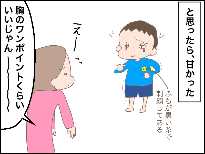 f:id:hahalife0:20161021210138p:plain f:id:hahalife0:20161021210138p:plain