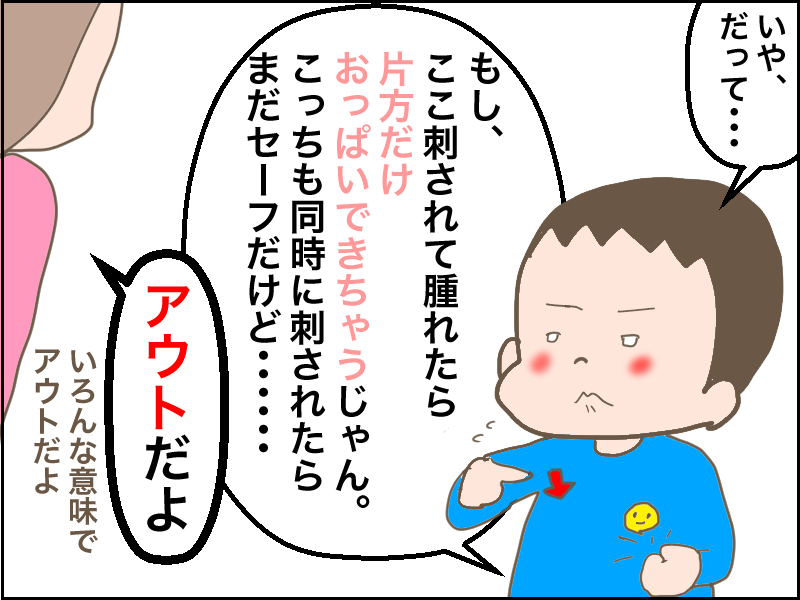 f:id:hahalife0:20161021210152p:plain