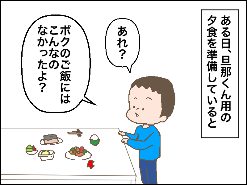 f:id:hahalife0:20170106160024p:plain