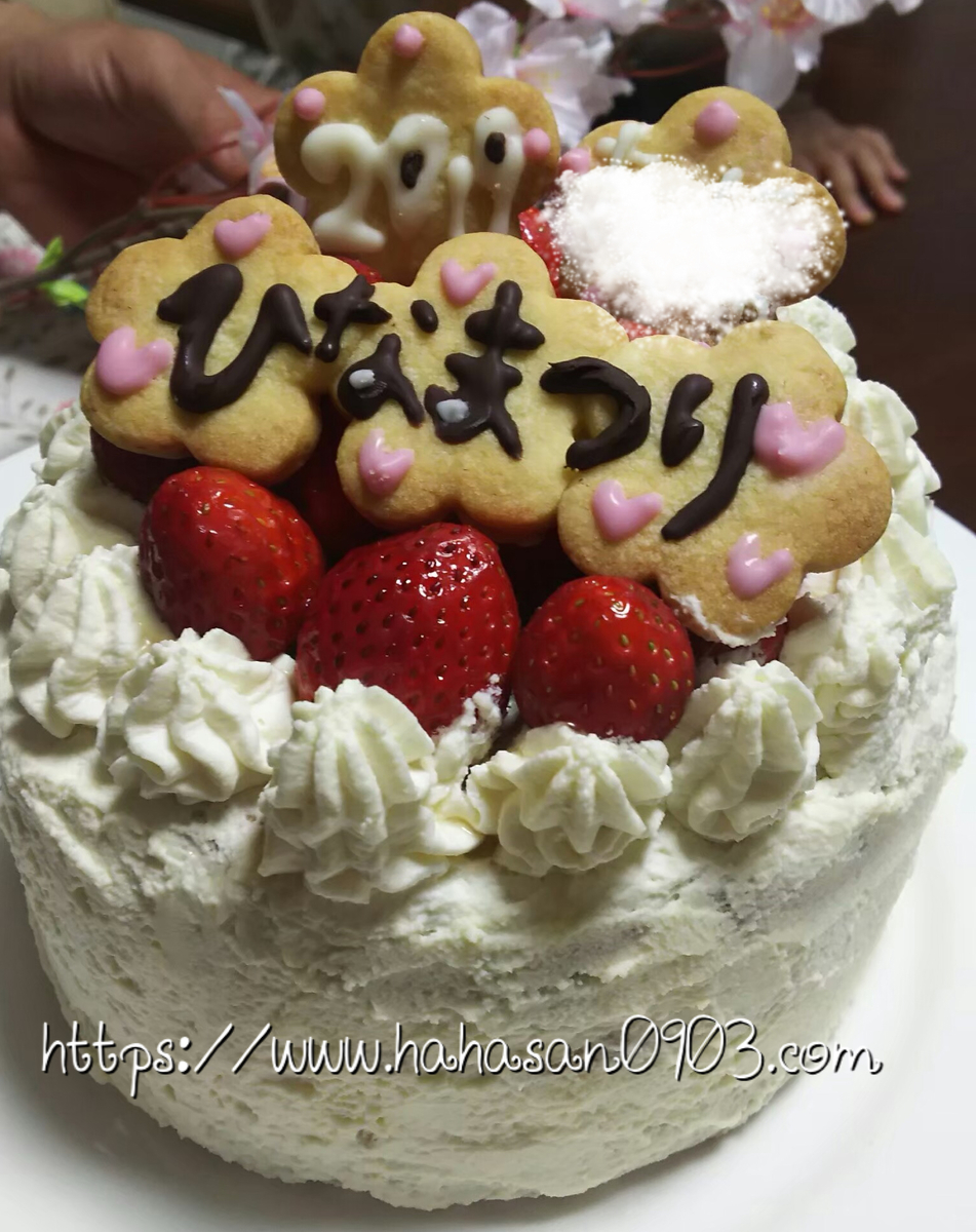 f:id:hahasan0903:20190912025825j:plain