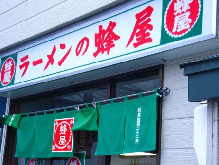 f:id:hahaten:20090531224406j:image:w230