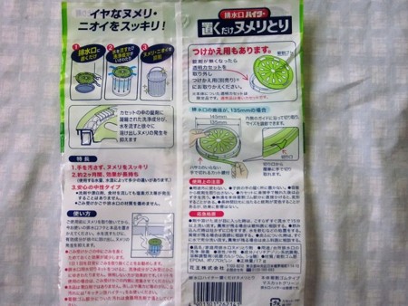 f:id:hahaten:20120903185939j:image:w260