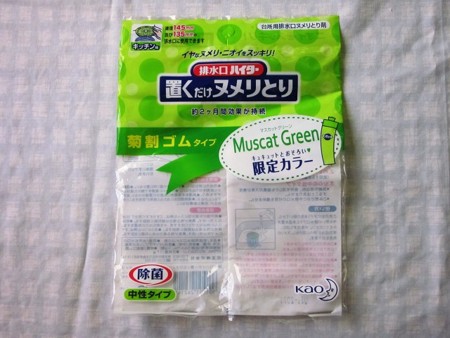f:id:hahaten:20120903185940j:image:w260