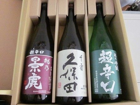 f:id:hahaten:20170618120432j:image:w260