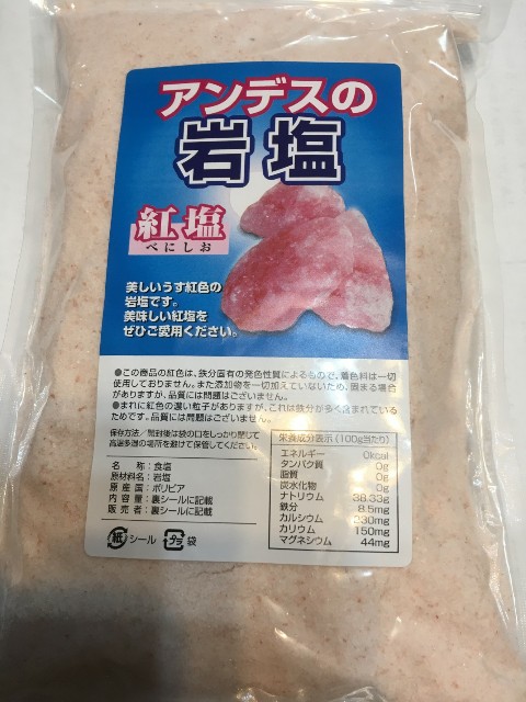 f:id:hahatoco:20181205150145j:image