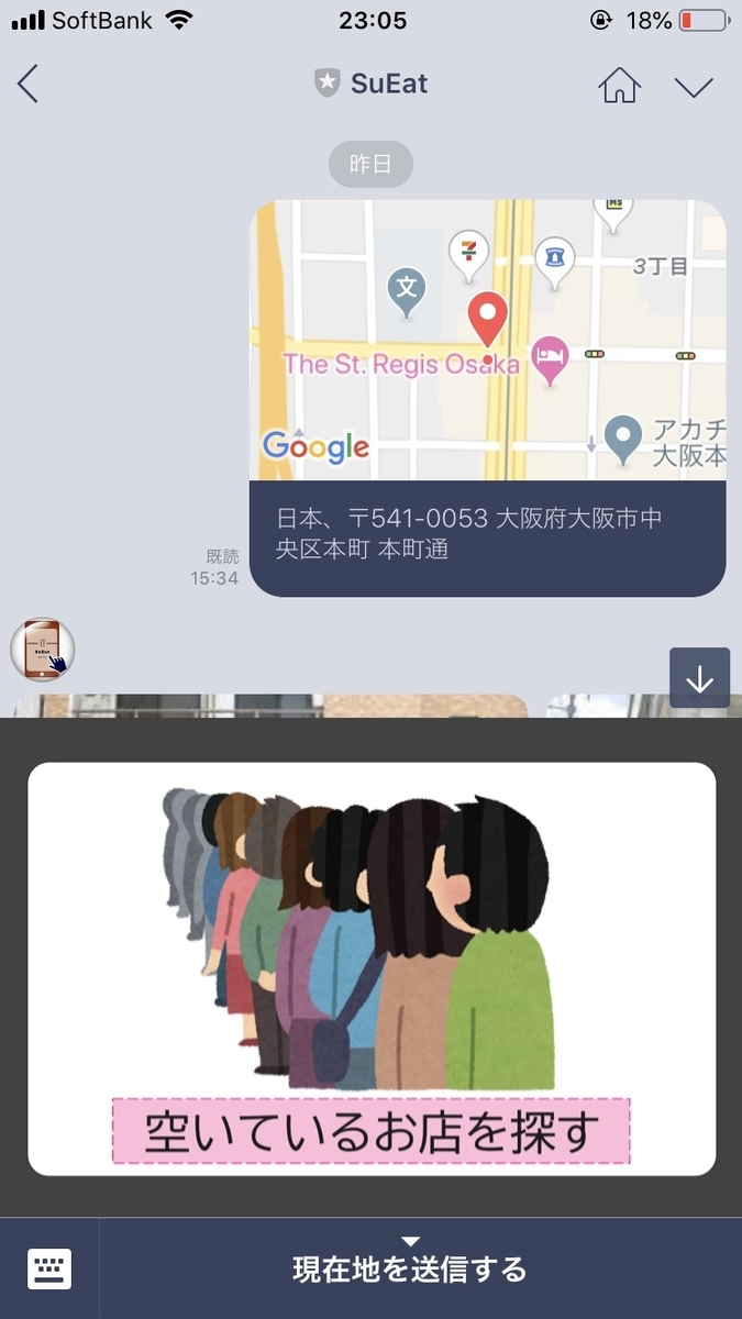 f:id:hahayata:20190318230752j:plain