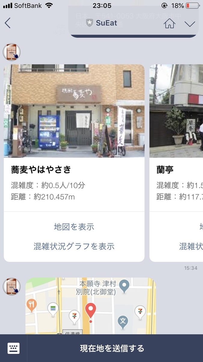 f:id:hahayata:20190318230809j:plain