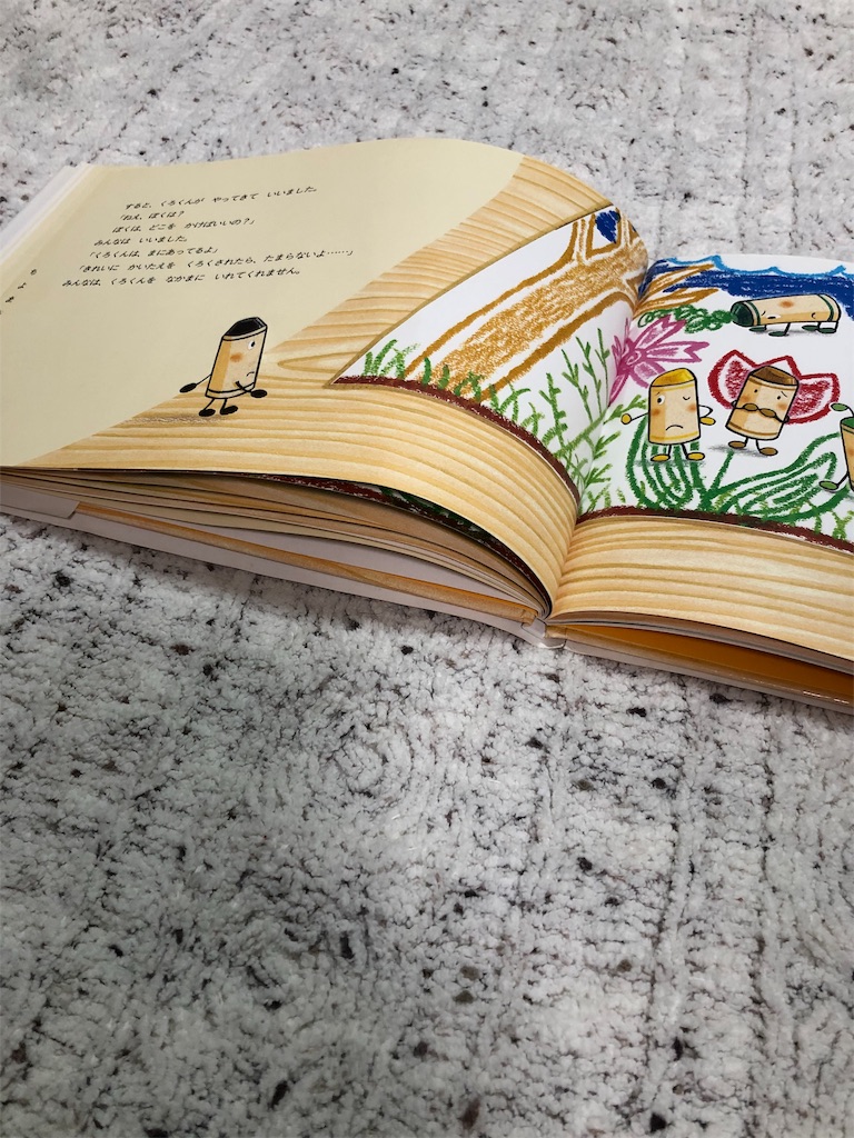 f:id:hahema:20190207231620j:image