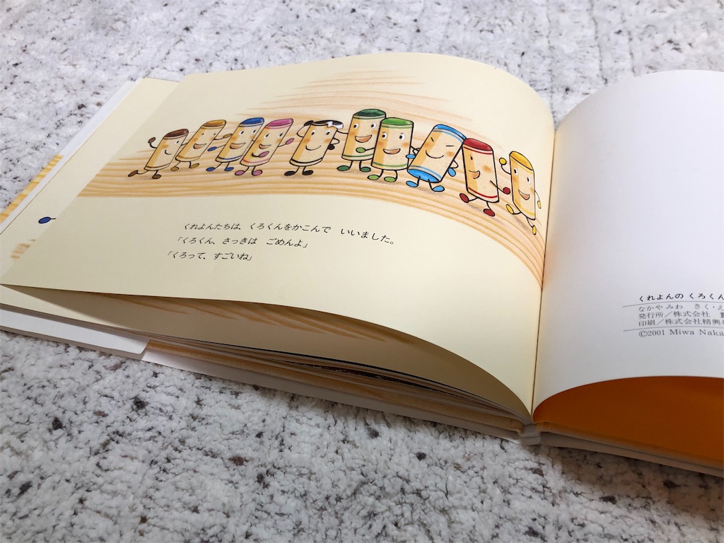 f:id:hahema:20190207231711j:image