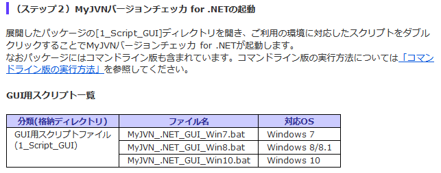 f:id:hahihahi:20180314150321p:plain f:id:hahihahi:20180314150321p:plain
