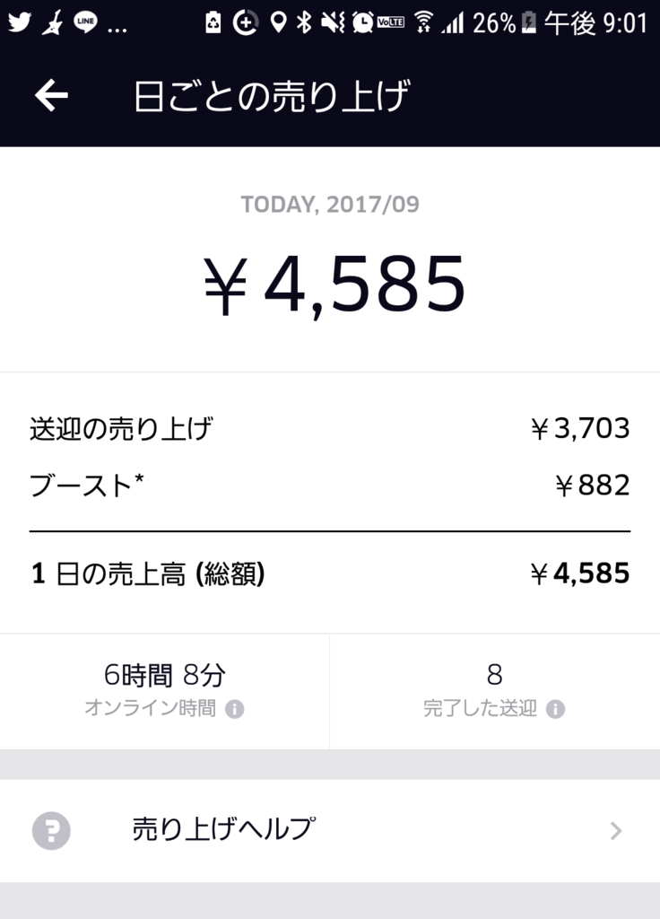 f:id:hahirusan:20170912014122p:plain f:id:hahirusan:20170912014122p:plain