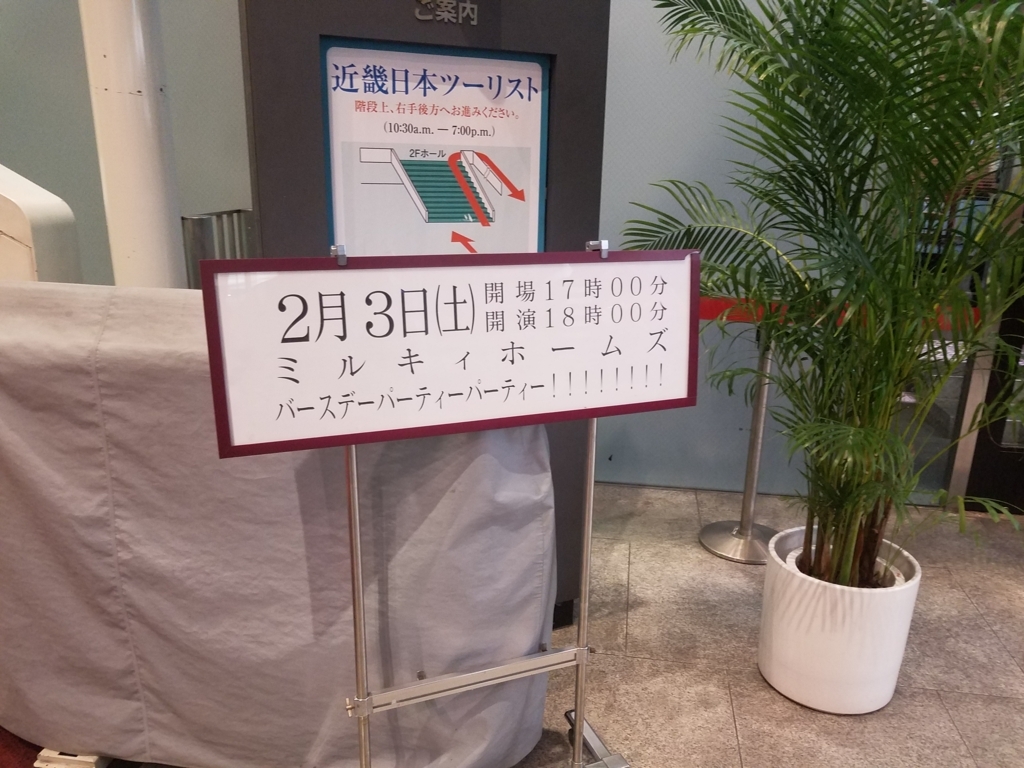 f:id:hahirusan:20180204132522j:plain f:id:hahirusan:20180204132522j:plain