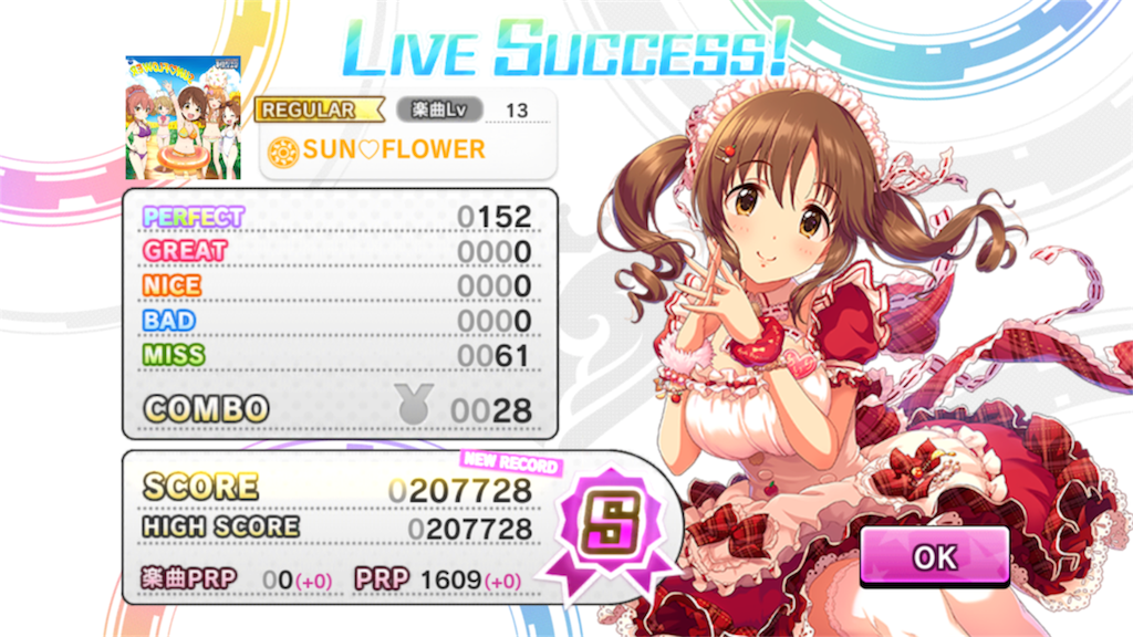 デレステ 放置編成だけを使ってアタポンイベントを攻略 Toshiki界隈公式hp デレステ 放置編成だけを使ってアタポンイベントを攻略 Toshiki界隈公式hp