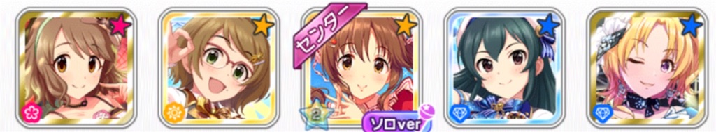 デレステ ニューウェーブを活用した放置編成 Toshiki界隈公式hp