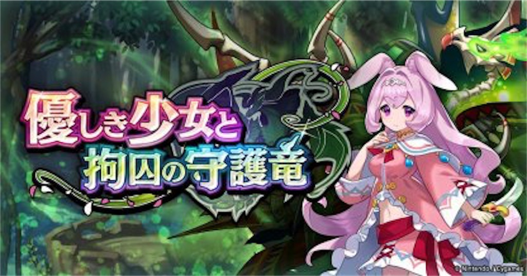 f:id:hahvdshaj:20190408210214j:image f:id:hahvdshaj:20190408210214j:image