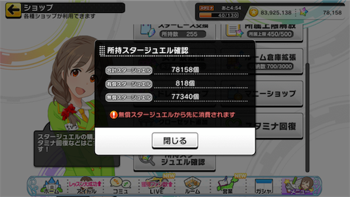 デレステ Plv 500を目指す 完結 Toshiki界隈公式hp