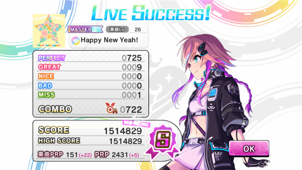 デレステ Prp上がる週間 Toshiki界隈公式活動日誌