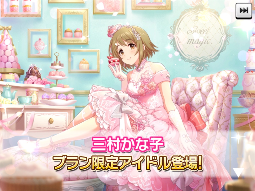 デレステ 第1回シンデレラフェスblanc予想 21年1月 Toshiki界隈公式hp デレステ 第1回シンデレラフェスblanc予想 21年1月 Toshiki界隈公式hp