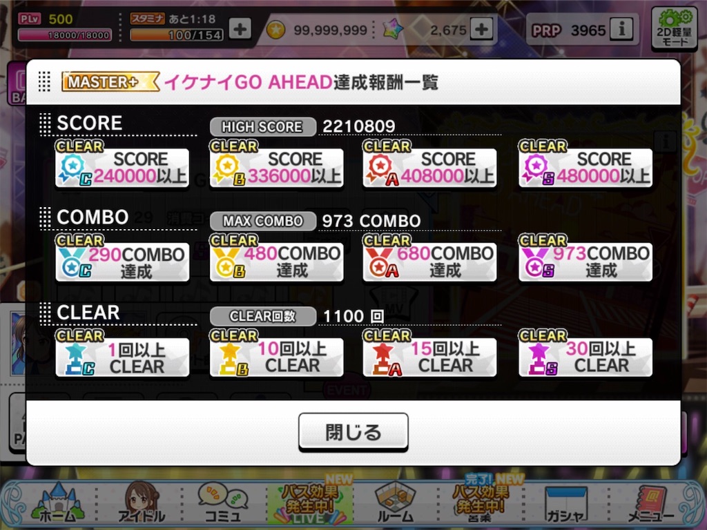 f:id:hahvdshaj:20210429114507j:image f:id:hahvdshaj:20210429114507j:image
