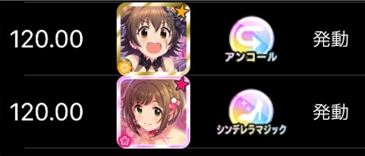 デレステ Grand Liveのファン数稼ぎ編成解説 Toshiki界隈公式hp
