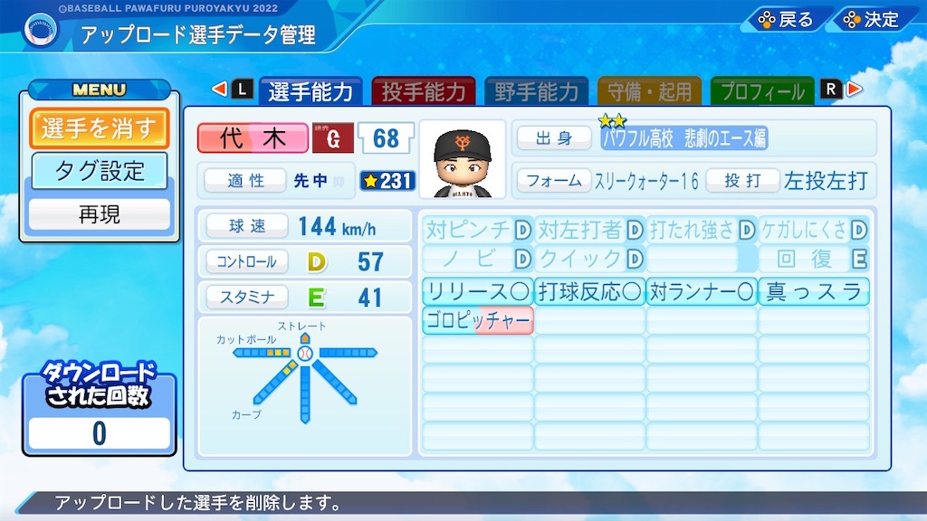 f:id:haibara__sakura:20230331192638j:image f:id:haibara__sakura:20230331192638j:image