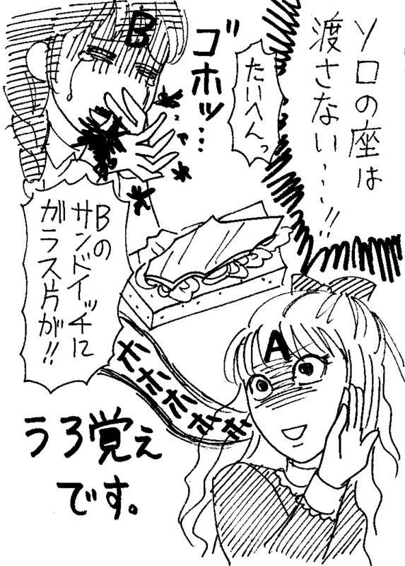 f:id:haibiru5:20110916224344j:image