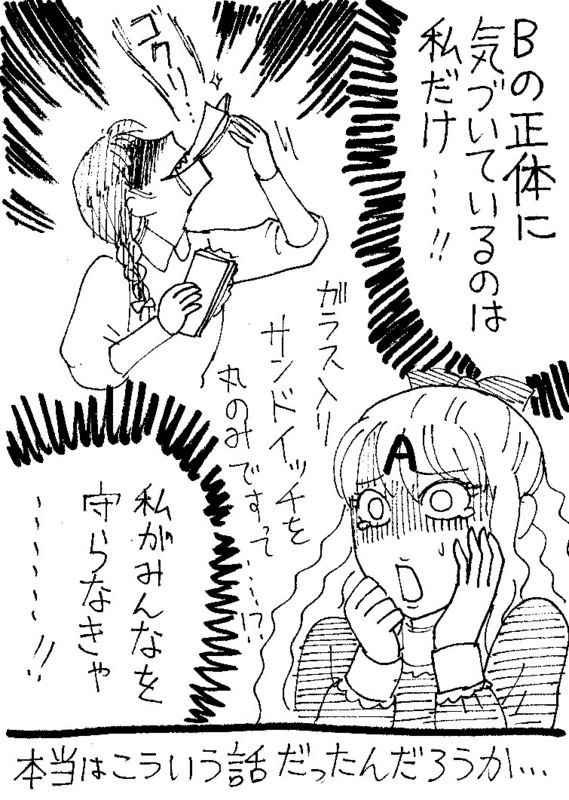 f:id:haibiru5:20110916224419j:image