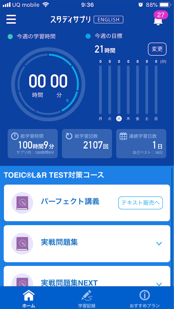 f:id:haichihello:20190807093705p:image f:id:haichihello:20190807093705p:image
