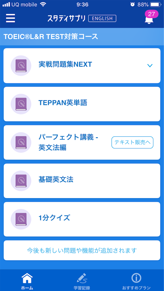 f:id:haichihello:20190807093709p:image f:id:haichihello:20190807093709p:image