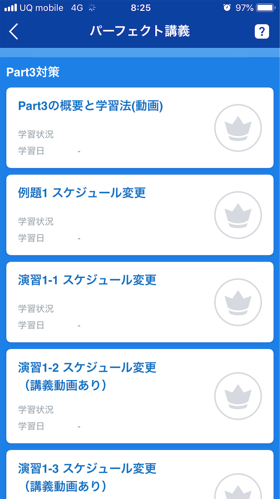 f:id:haichihello:20190808085013p:image f:id:haichihello:20190808085013p:image