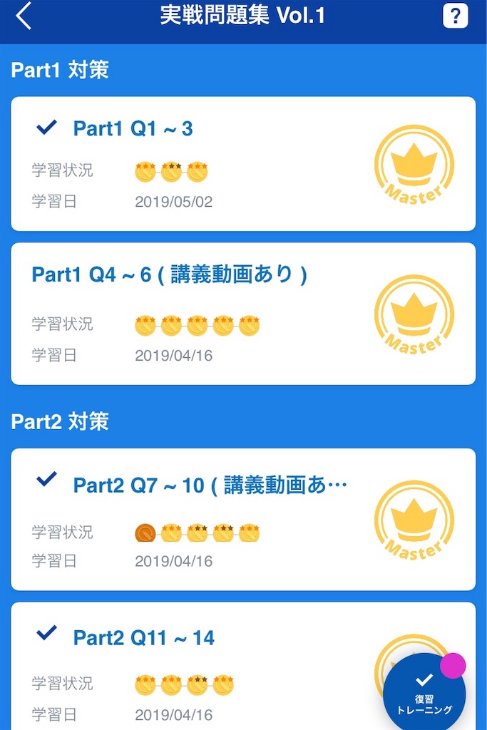 f:id:haichihello:20190808092019j:image f:id:haichihello:20190808092019j:image