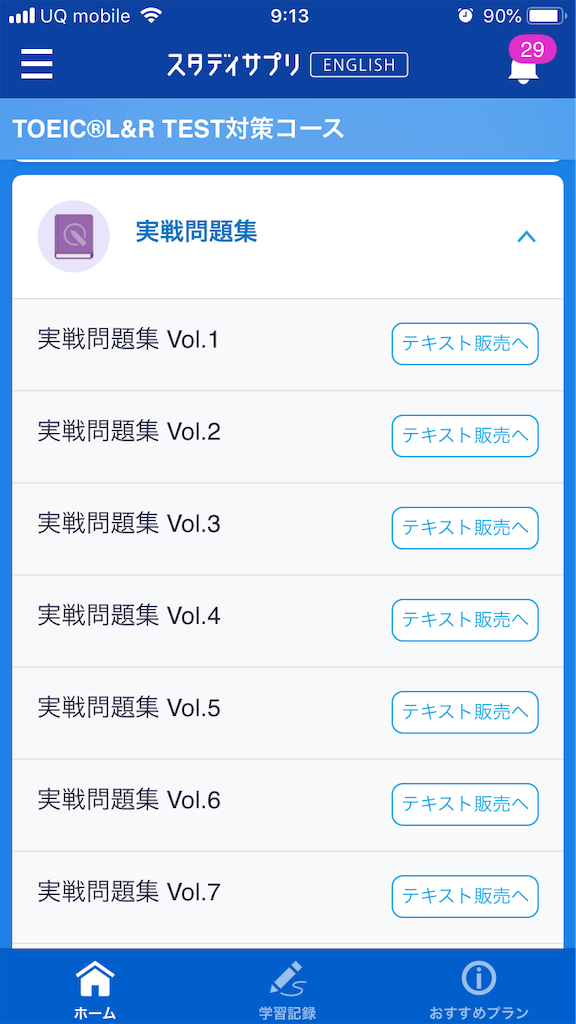 f:id:haichihello:20190808092034p:image f:id:haichihello:20190808092034p:image