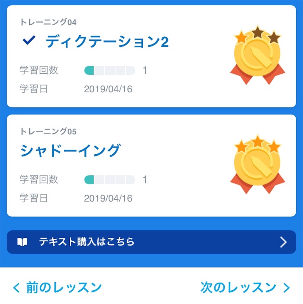 f:id:haichihello:20190808100752j:image f:id:haichihello:20190808100752j:image