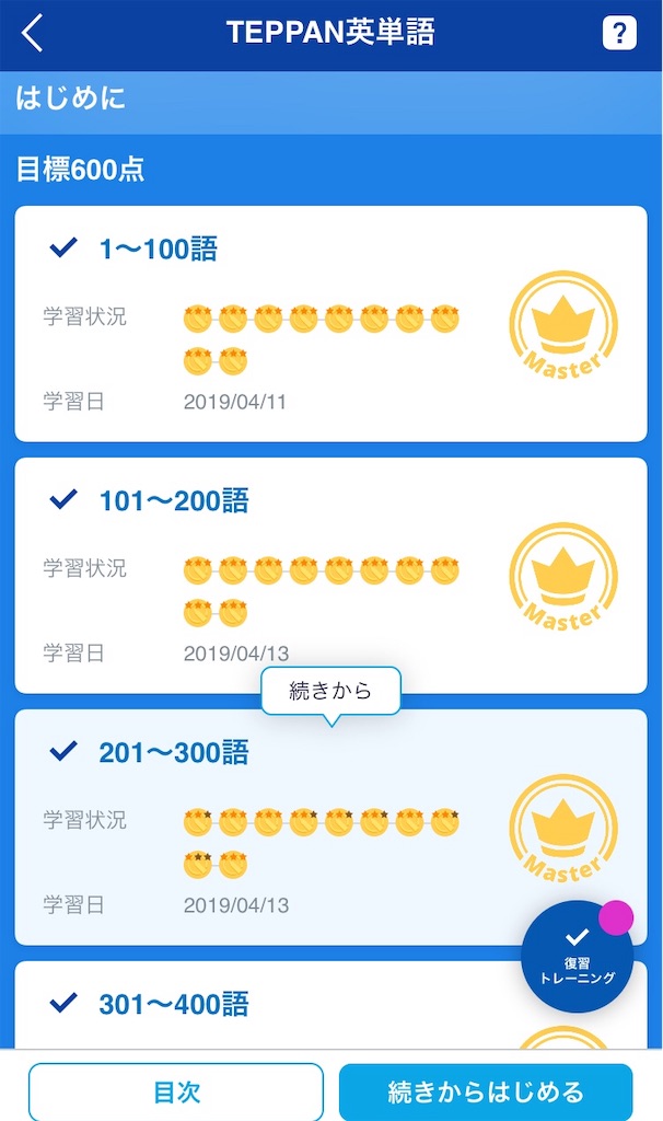 f:id:haichihello:20190808101617j:image f:id:haichihello:20190808101617j:image
