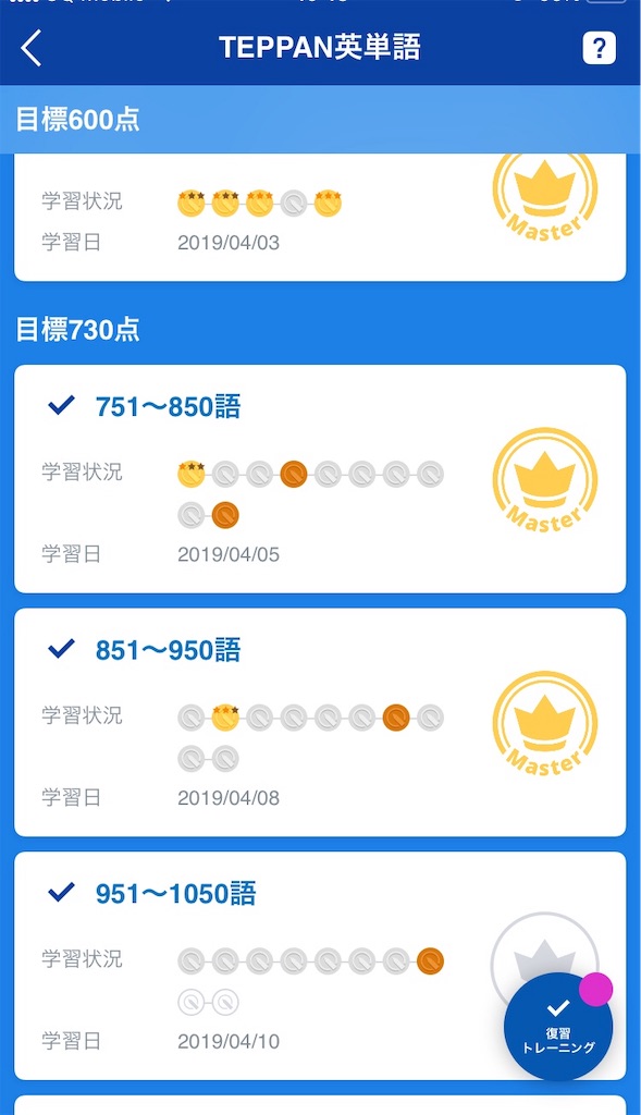 f:id:haichihello:20190808101632j:image f:id:haichihello:20190808101632j:image