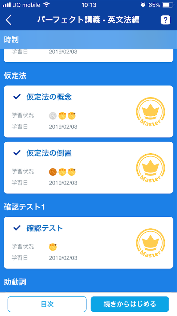f:id:haichihello:20190808102108p:image f:id:haichihello:20190808102108p:image