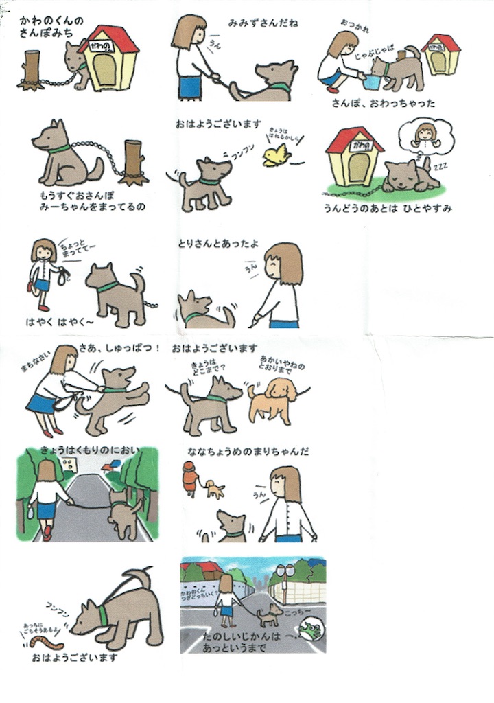f:id:haigadget:20201024141141j:image