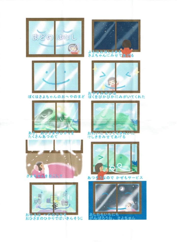 f:id:haigadget:20201024141147j:image