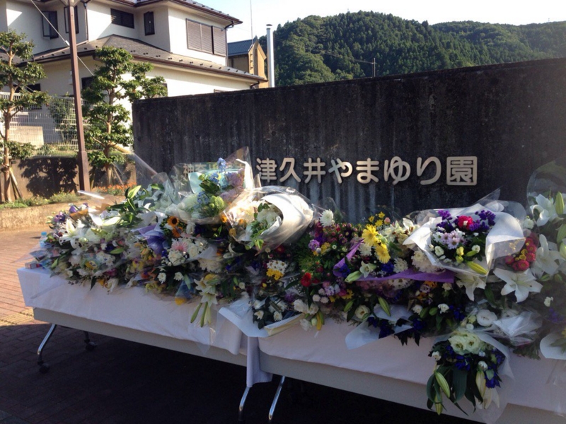 f:id:haigujin:20160803224807j:image:w360