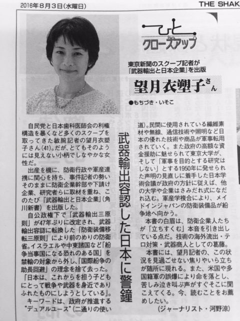 f:id:haigujin:20161006102807j:image:w360