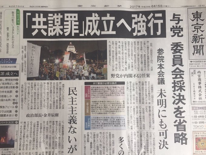 f:id:haigujin:20170622101322j:image f:id:haigujin:20170622101322j:image