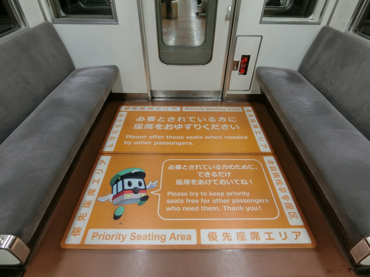 f:id:haigujin:20191025203101j:plain
