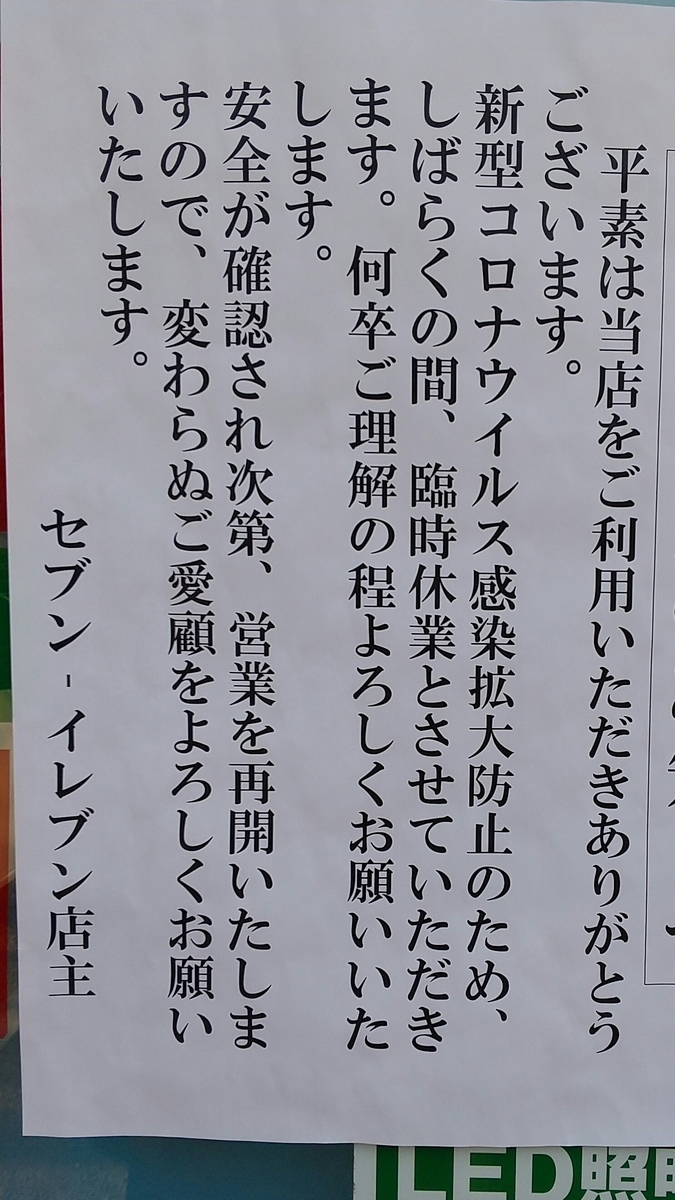 f:id:haigujin:20200317163047j:plain