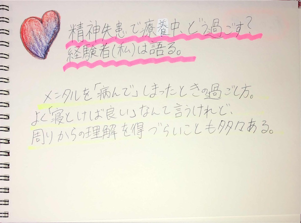 f:id:haiironoanatani:20190601172942j:image f:id:haiironoanatani:20190601172942j:image