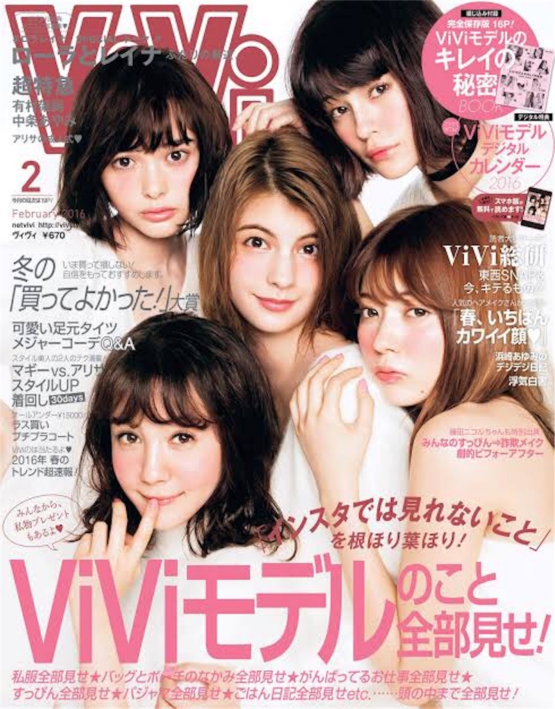 f:id:haiironoinu:20190530082634j:image