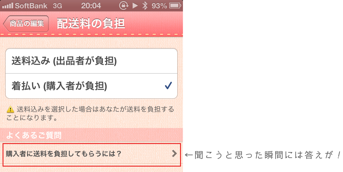 f:id:haiji505:20130307201013j:plain