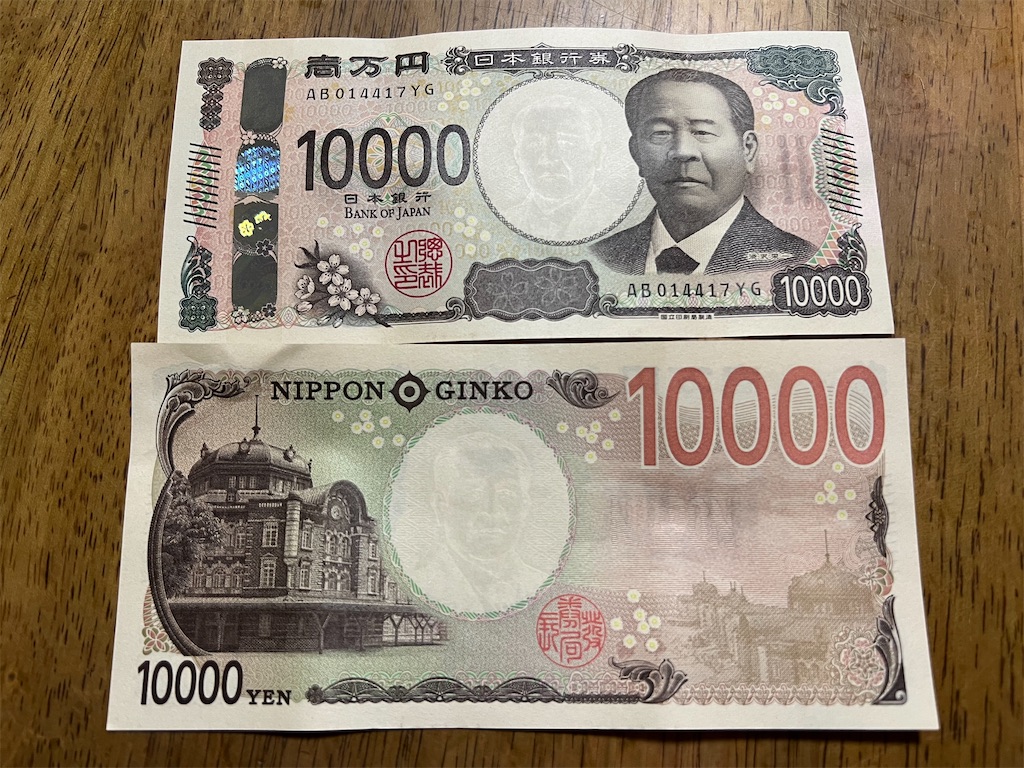 f:id:haijichato:20240721104039j:image f:id:haijichato:20240721104039j:image